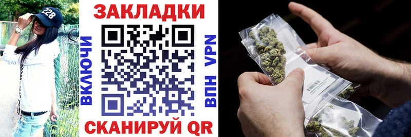 МАРИХУАНА Озёры