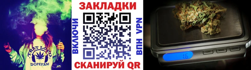 Как найти закладки Озёры A PVP Гашиш Конопля