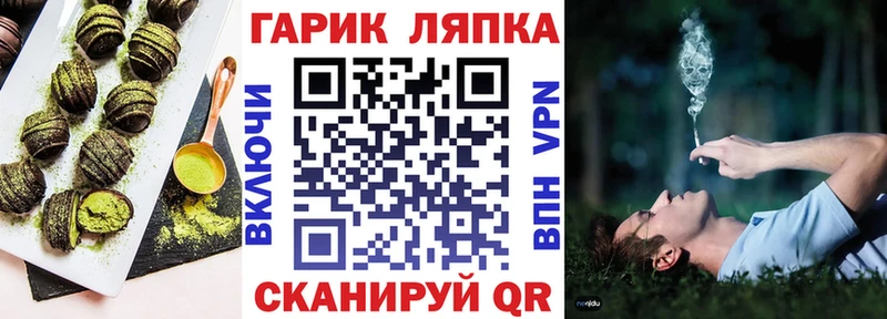 наркотики Озёры это официальный сайт Cannafood конопля