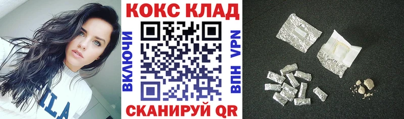 КОКАИН VHQ  купить наркотики цена  Озёры 