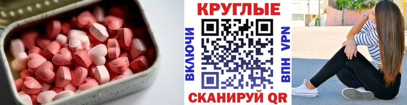 Ecstasy таблы  Озёры 