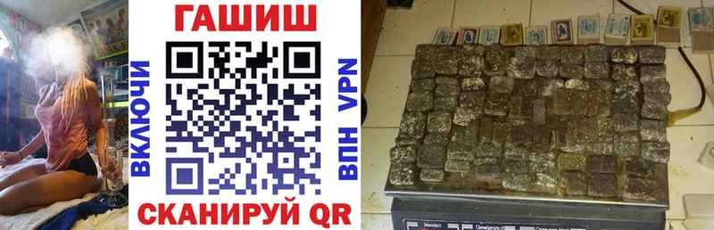 Гашиш hashish  как найти закладки  Озёры 