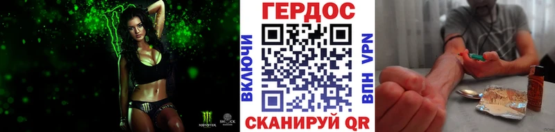 наркошоп  Озёры  ГЕРОИН VHQ 