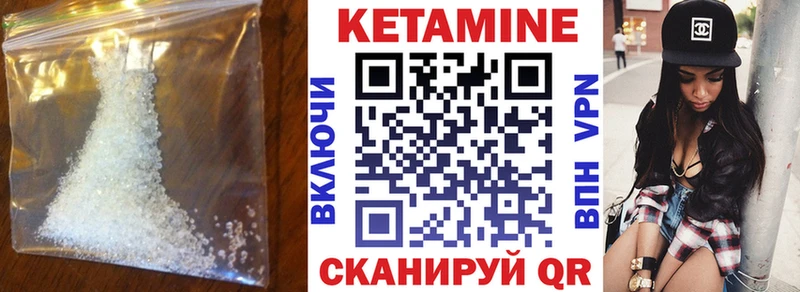 Кетамин ketamine  kraken ссылки  Озёры  как найти  