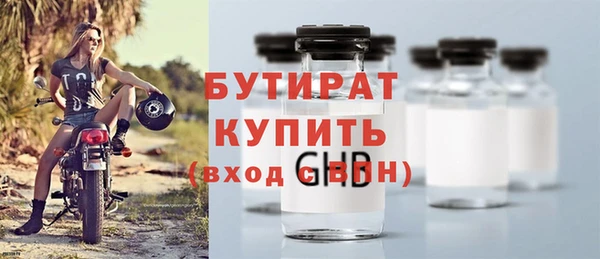 амф Балахна