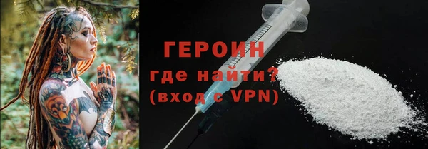 амф Балахна