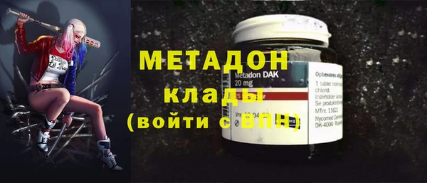 амф Балахна