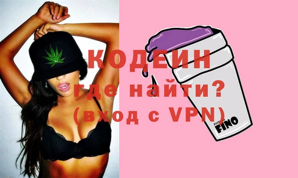 амф Балахна