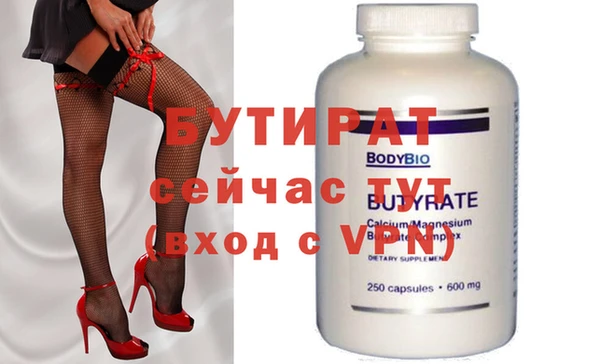 амф Балахна