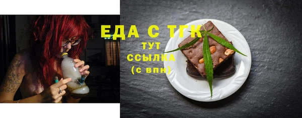 мескалин Баксан