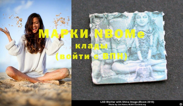 мескалин Баксан
