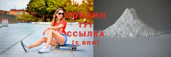 экстази Семилуки