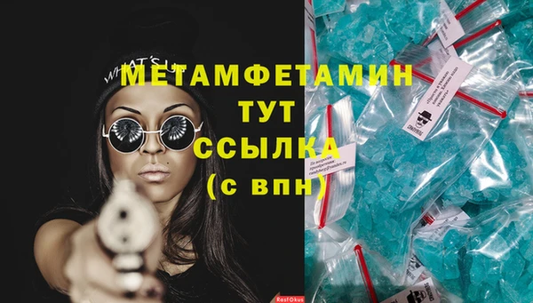 амф Балахна