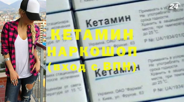 мескалин Баксан