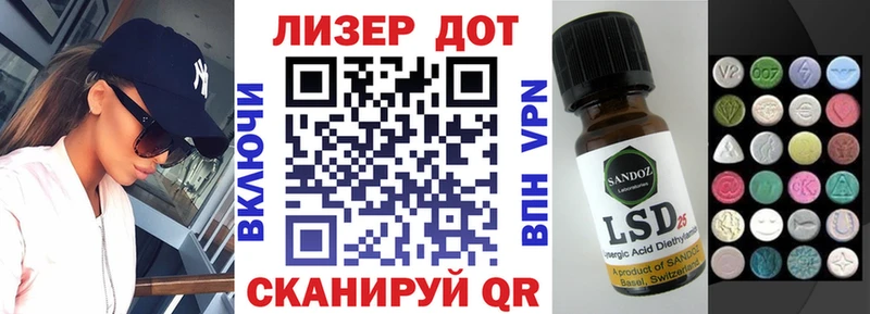 дарнет шоп  Озёры  Марки 25I-NBOMe 1,5мг 