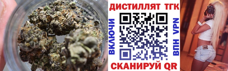 Дистиллят ТГК концентрат  Озёры 